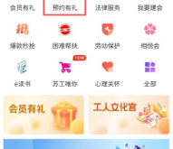 赤峰市工會報名入口電話號碼