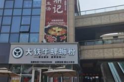 赤峰松山區(qū)蛋糕店有哪些