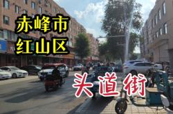 赤峰市紅山區(qū)人壽電話號(hào)碼