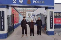 赤峰站派出所電話號碼是多少