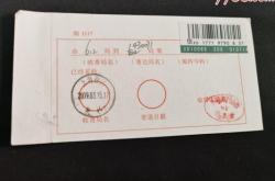 赤峰市郵政管理局電話