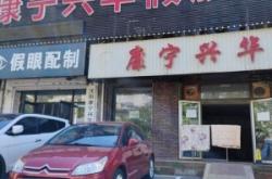 赤峰鐵管折彎加工廠電話號(hào)碼