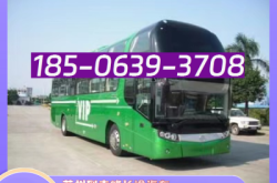 赤峰到江蘇大巴車電話號(hào)碼