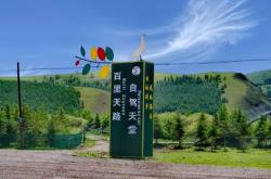 內(nèi)蒙古赤峰催婚電話號(hào)碼