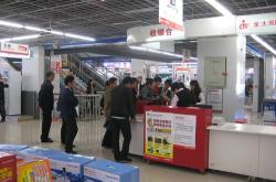 赤峰賣收銀臺(tái)的電話號(hào)碼