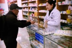 赤峰原康醫(yī)藥招聘信息電話號(hào)碼