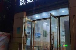 赤峰新泰太和牛肉板面店電話號(hào)碼