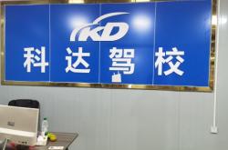 通達(dá)駕校赤峰分校電話多少號(hào)