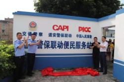 赤峰到福安海運專線電話號碼