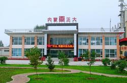 赤峰種豬銷售電話號(hào)碼多少號(hào)