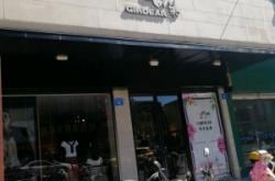 赤峰新娘服飾店地址電話號(hào)碼