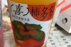 赤峰喜茶外賣電話多少號(hào)