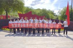 赤峰機(jī)關(guān)事務(wù)服務(wù)中心電話號(hào)碼