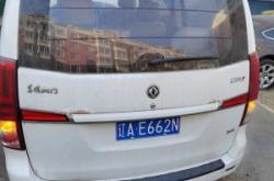 赤峰通大同客車電話多少號