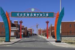 赤峰教育產(chǎn)業(yè)園地址電話號(hào)碼