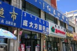 赤峰燈飾燈具制作廠電話號碼