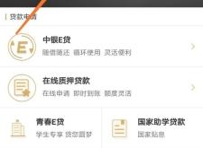 赤峰紅山郡中國銀行電話號(hào)碼