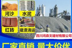 赤峰水泥井筒制造廠電話號碼