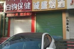 赤峰胡同足療電話號(hào)碼查詢