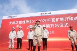 赤峰朗士鍋爐電話多少號