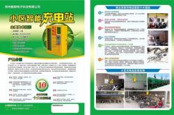 赤峰沖孔機(jī)批發(fā)廠家電話號(hào)碼