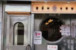 赤峰新城區(qū)小店社區(qū)電話號碼