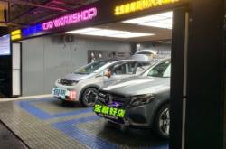 赤峰無接觸洗車店電話號碼