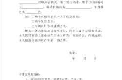 赤峰踏板電動(dòng)車店鋪電話號(hào)碼