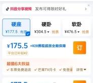 呼市返赤峰政策查詢電話號(hào)碼