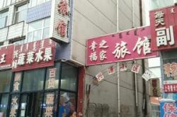 赤峰小區(qū)保潔電話多少啊