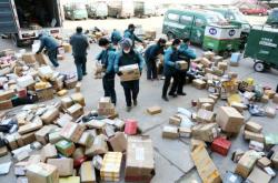 快遞分揀赤峰電話多少號碼