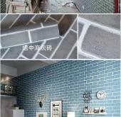 赤峰爬山虎銷售店電話號碼