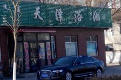 赤峰酒館小吃電話多少號(hào)碼