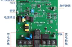 赤峰充電樁模塊廠家電話號(hào)碼