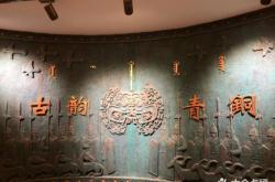 赤峰新開博物館預約電話號碼