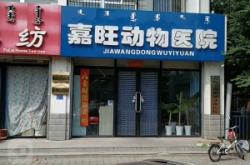 赤峰松山區(qū)養(yǎng)老醫(yī)院電話(huà)號(hào)碼