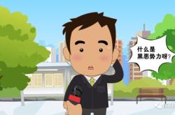 赤峰動(dòng)畫(huà)片設(shè)計(jì)招聘電話是多少