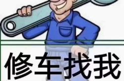 赤峰哪里有修叉車的電話號碼