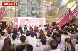 赤峰tata木門(mén)店鋪地址