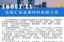 赤峰碳鋼中厚板廠家電話號(hào)碼