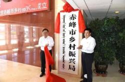 赤峰市監(jiān)察委電話(huà)