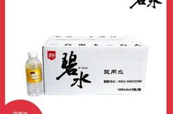 赤峰礦泉水送水電話號(hào)碼