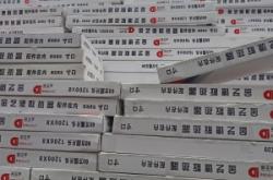 赤峰批發(fā)暖氣片的電話號碼