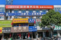 赤峰成套電器廠招工電話號(hào)碼