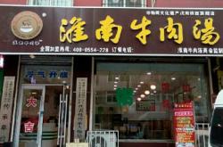 赤峰清和泉浴池電話多少號(hào)