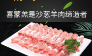 赤峰老兵涮肉電話多少號