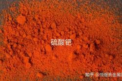 赤峰鈀炭回收公司電話號碼