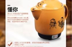 赤峰陶然砂鍋老板電話多少號(hào)