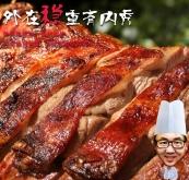 赤峰加工烤羊腿店電話地址查詢