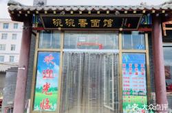 赤峰小店賣場電話號碼多少號